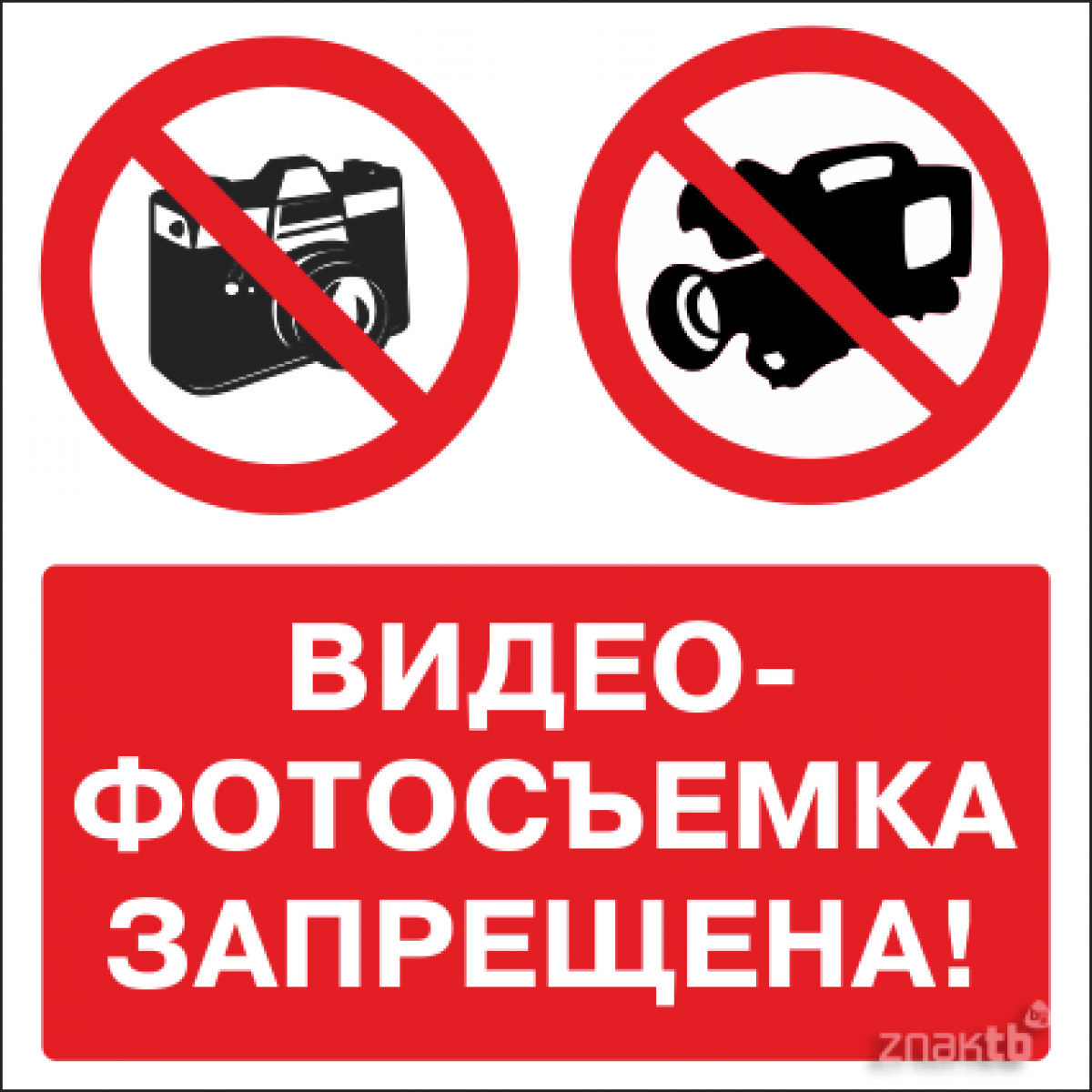 Роскомсвобода требует остановить систему распознавания лиц