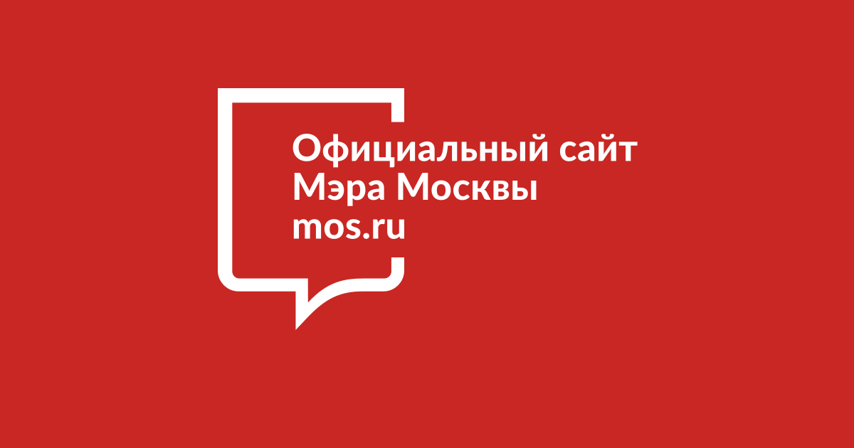 Слив поддоменов mos.ru